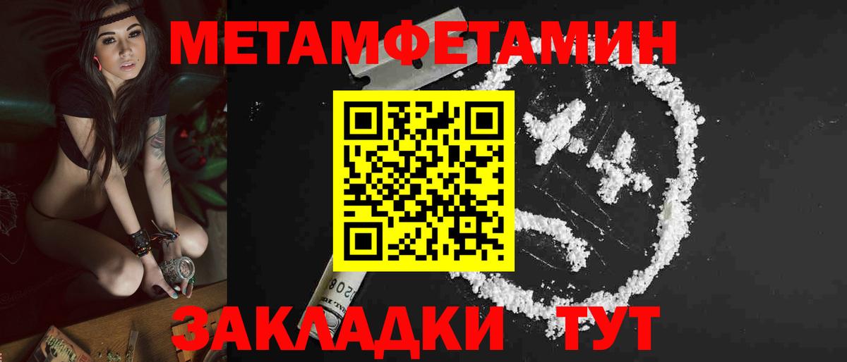 Россия  АМФ  Амфетамин  Вход с VPN  АМФЕТАМИН Розовый 
