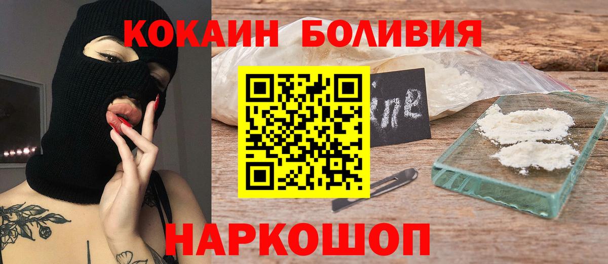 ГАШ  Вход с VPN  КОКАИН  Меф МЯУ МЯУ кристаллы  Россия  Каннабис 