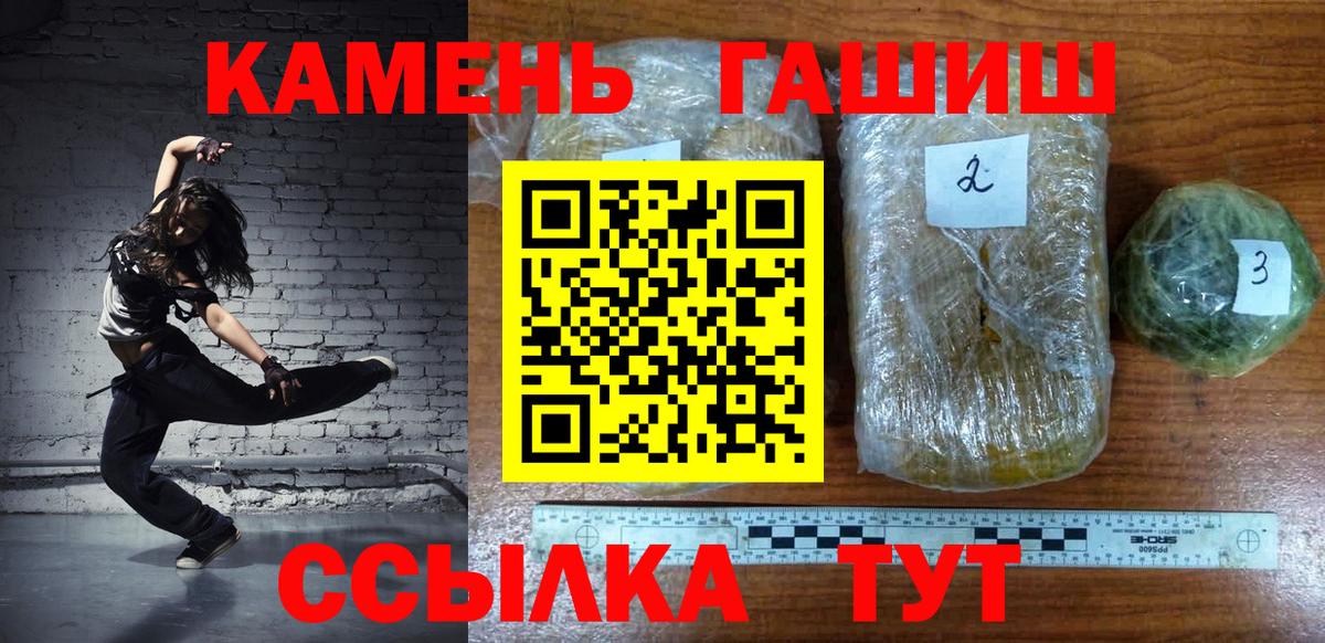 ГАШИШ гарик Россия
