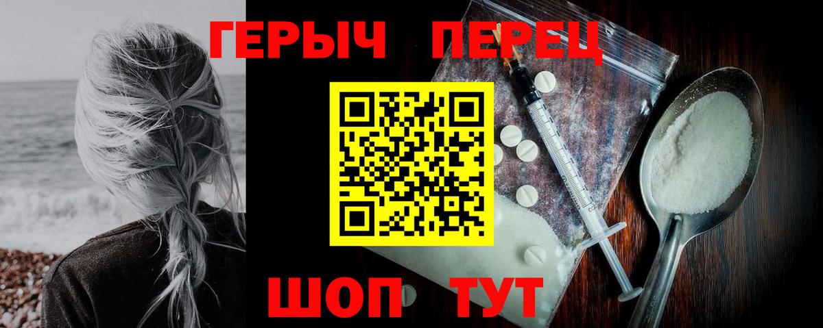 Героин Афган Россия