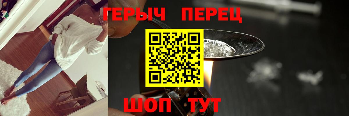 Россия  Героин белый  Вход с VPN 