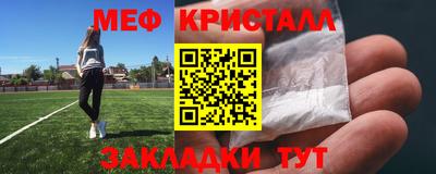 метамфетамин Пыть-Ях