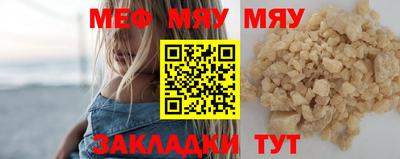 метамфетамин Пыть-Ях