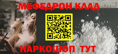 метамфетамин Пыть-Ях