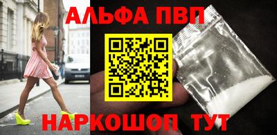 метамфетамин Пыть-Ях