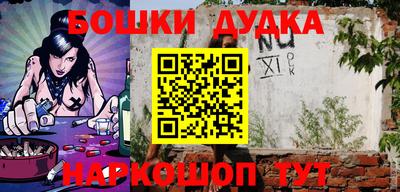 герыч Пушкино