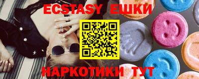 метамфетамин Пыть-Ях