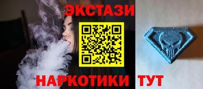метамфетамин Пыть-Ях