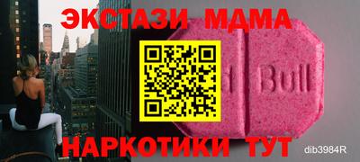 скорость Пугачёв