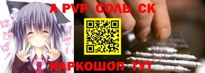 скорость Пугачёв