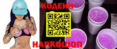 метамфетамин Пыть-Ях