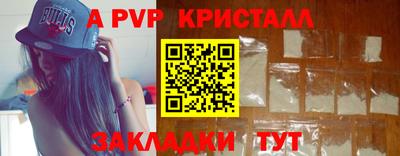 метамфетамин Пыть-Ях