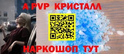 метамфетамин Пыть-Ях