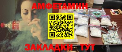 скорость Пугачёв