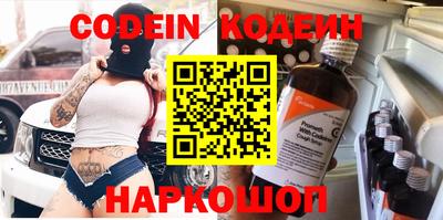 герыч Пушкино