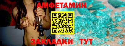 скорость Пугачёв