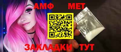 герыч Пушкино