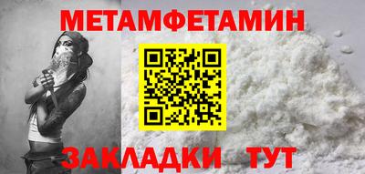 герыч Пушкино