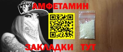 скорость Пугачёв