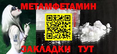 герыч Пушкино