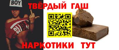 герыч Пушкино
