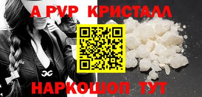 скорость Пугачёв