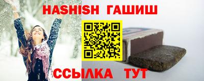 герыч Пушкино
