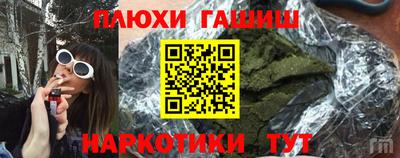 герыч Пушкино