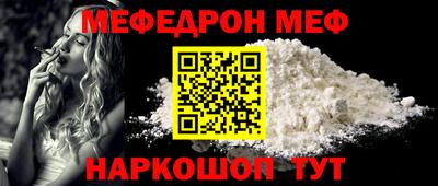 прущий лед Жуковский