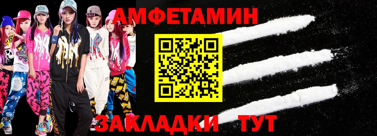 Первитин мет Россия