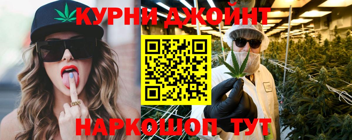 Каннабис White Widow  Конопля Bruce Banner  Россия  Вход с VPN  Каннабис индика 