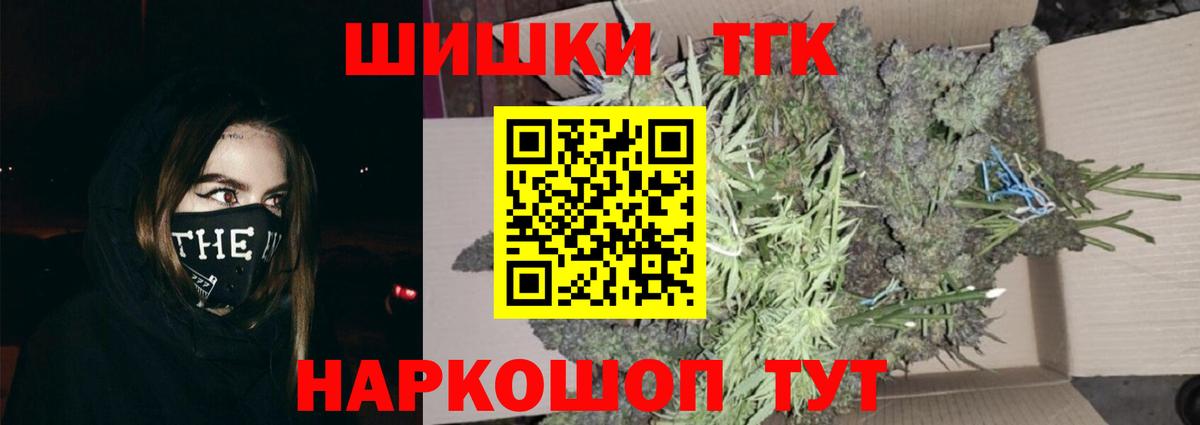 Марихуана конопля Россия